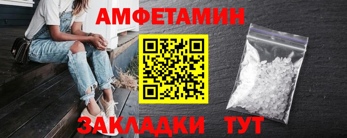 Amphetamine 97% Кыштым