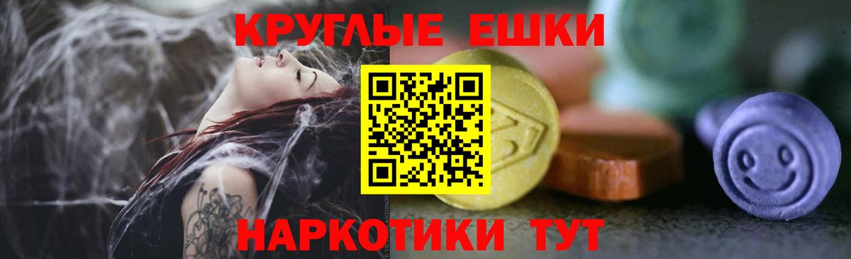 ЭКСТАЗИ  купить наркотики сайты  Ecstasy 300 mg  Кыштым  ЭКСТАЗИ диски  shop Telegram  Вход с VPN 