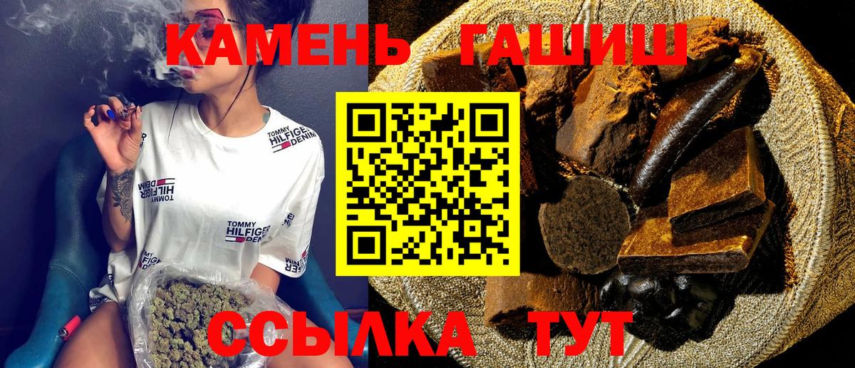 ГАШИШ VHQ Кыштым
