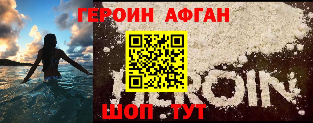 Альфа ПВП Кыштым