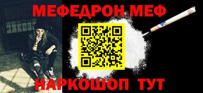 молекула духа Комсомольск-на-Амуре