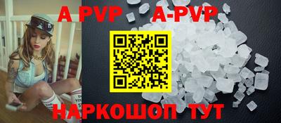бутират Конаково
