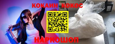 молекула духа Комсомольск-на-Амуре