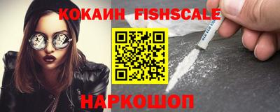 бутират Конаково