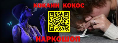 кокаин колумбия Кандалакша