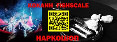 меф VHQ Камышлов