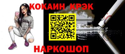 бутират Конаково