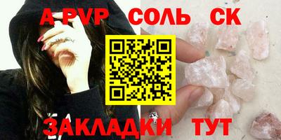 бутират Конаково