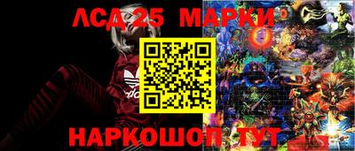 молекула духа Комсомольск-на-Амуре