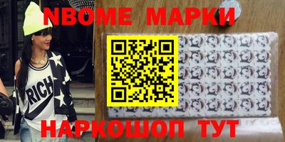 кокаин колумбия Кандалакша