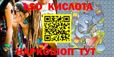 бутират Конаково