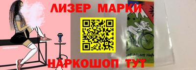 бутират Конаково