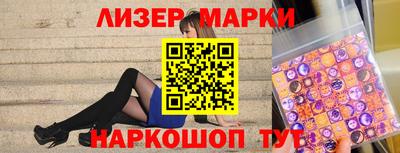 молекула духа Комсомольск-на-Амуре