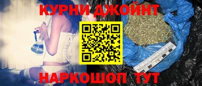 молекула духа Комсомольск-на-Амуре