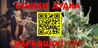 бутират Конаково