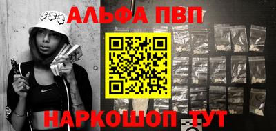 меф VHQ Камышлов