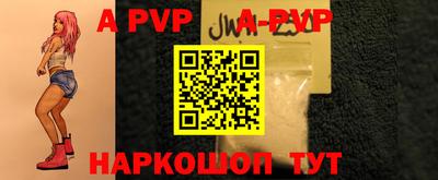 бутират Конаково