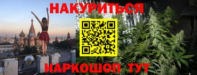 бутират Конаково