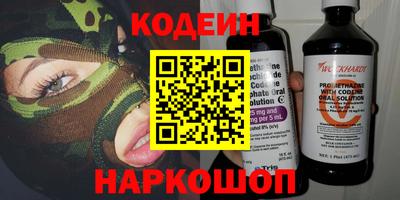 мефедрон Коммунар