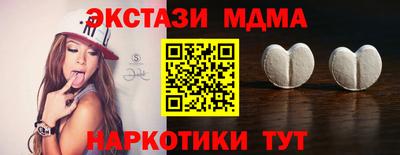 меф VHQ Камышлов