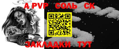 мефедрон Коммунар