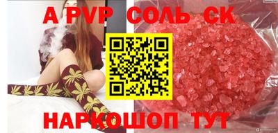 твердый Канаш