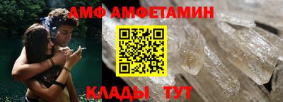 мефедрон Коммунар
