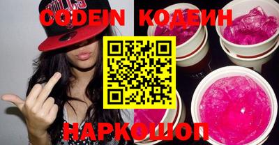 меф VHQ Камышлов