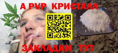 мефедрон Коммунар