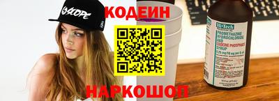 бутират Конаково