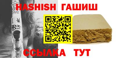 молекула духа Комсомольск-на-Амуре