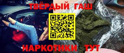 молекула духа Комсомольск-на-Амуре