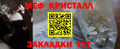 бутират Конаково