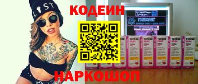 меф VHQ Камышлов
