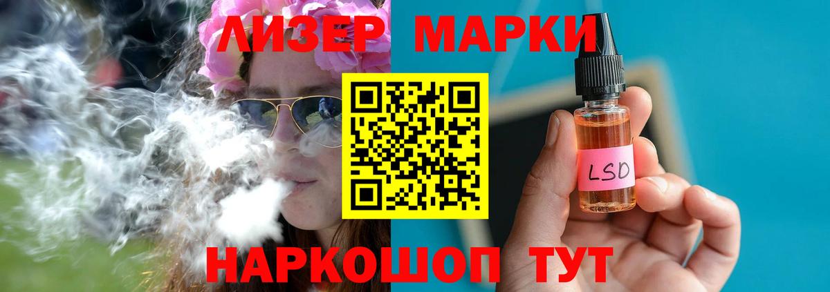 ЛСД экстази кислота  Вход с VPN  Кыштым  ЛСД экстази ecstasy 