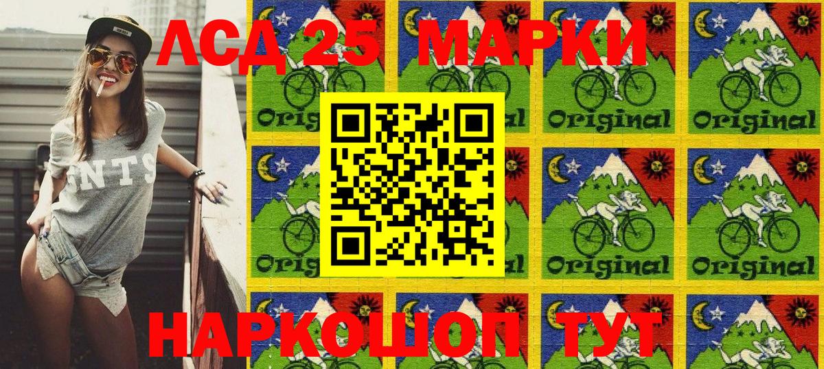 Кыштым  Марки NBOMe 1,8мг  Марки NBOMe 1,8мг  Вход с VPN 