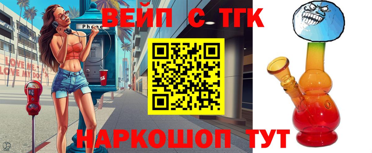 НБОМе  ГАШ  МЕТ  МАРИХУАНА  A-PVP СОЛЬ кристаллы  Меф МЯУ МЯУ  Кыштым  Вход с VPN  Героин  Мефедрон кристаллы 