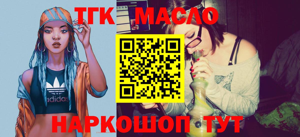 Дистиллят ТГК концентрат Кыштым