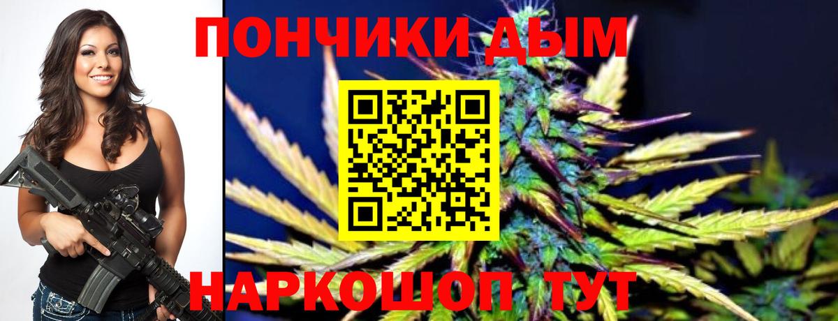 МАРИХУАНА SATIVA & INDICA  Бошки Шишки LSD WEED  Бошки марихуана SATIVA & INDICA  Вход с VPN  Бошки марихуана тримм  Кыштым 