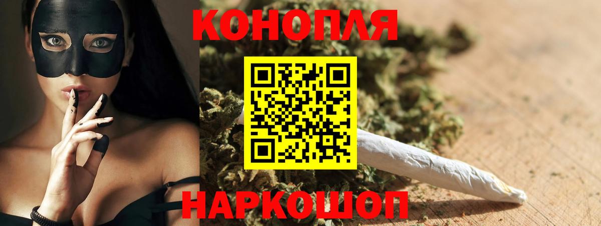 Шишки марихуана планчик Кыштым
